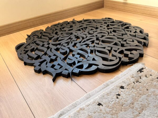 Alherbawi_Fadi004 Calligraphic relief · black