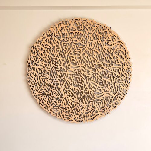 Alherbawi_Fadi01 Calligraphic relief · natural tones